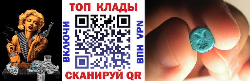 Купить закладку Новоалтайск КОКАИН A PVP Метадон ГАШ МАРИХУАНА