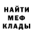 Альфа ПВП мука Gopnuk Gop