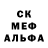 КОКАИН Fish Scale Samuel OK