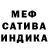 APVP СК КРИС BAD WILL