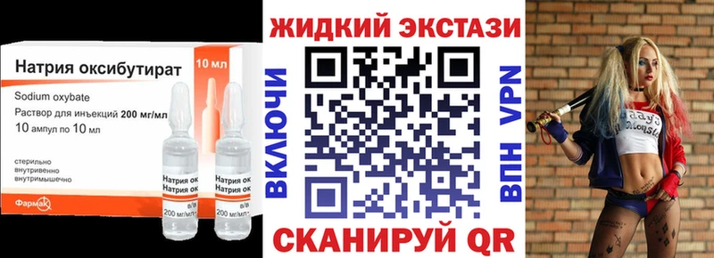магазин продажи наркотиков  Новоалтайск  это как зайти  БУТИРАТ буратино 