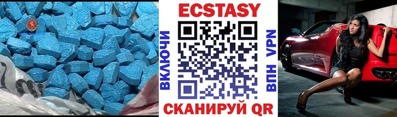 Экстази Дубай  кракен ССЫЛКА  Новоалтайск 