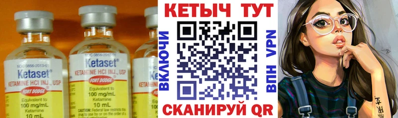 Кетамин VHQ  ссылка на мегу tor  Новоалтайск 