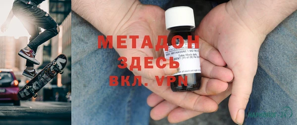 герыч Абдулино