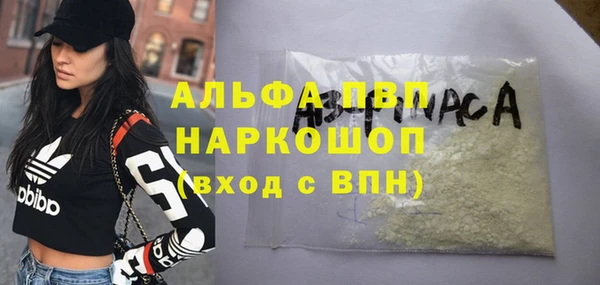герыч Абдулино