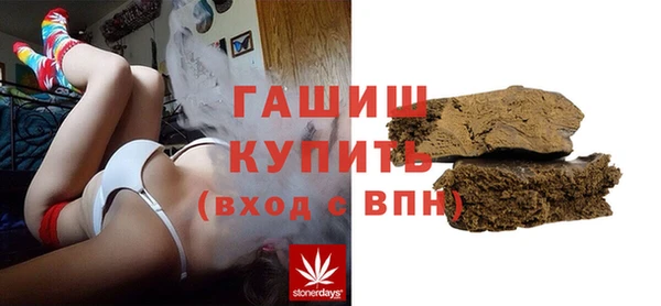 ГАЛЛЮЦИНОГЕННЫЕ ГРИБЫ Абинск