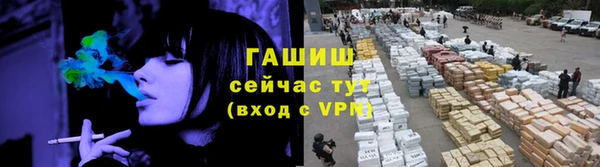 ГАЛЛЮЦИНОГЕННЫЕ ГРИБЫ Абинск