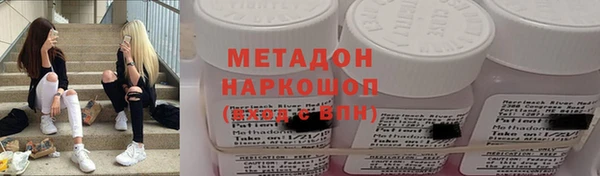 ГАЛЛЮЦИНОГЕННЫЕ ГРИБЫ Абинск