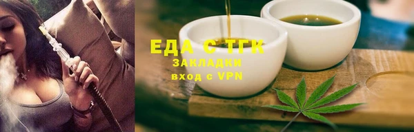 ГАЛЛЮЦИНОГЕННЫЕ ГРИБЫ Абинск