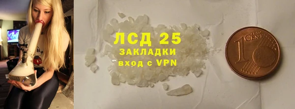ECSTASY Абаза