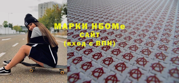 ECSTASY Абаза