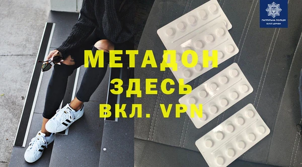 ECSTASY Абаза
