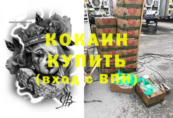 герыч Абдулино