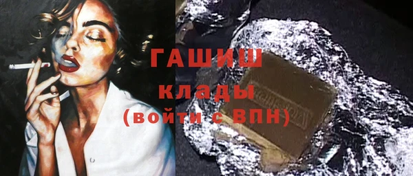 герыч Абдулино
