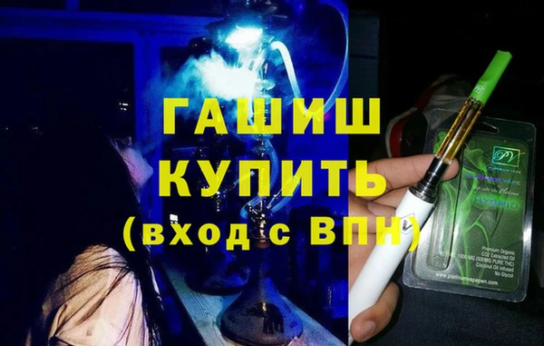 ГАЛЛЮЦИНОГЕННЫЕ ГРИБЫ Абинск