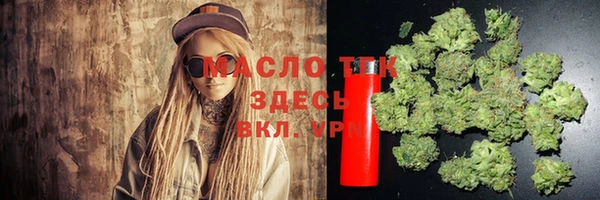 ECSTASY Абаза