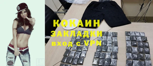 ECSTASY Абаза