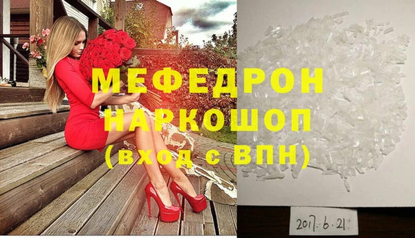 ECSTASY Абаза