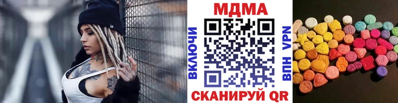 МДМА Molly  ссылка на мегу зеркало  Новоалтайск 