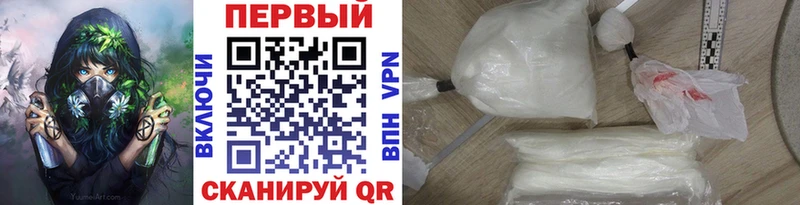 Первитин Methamphetamine  Новоалтайск 