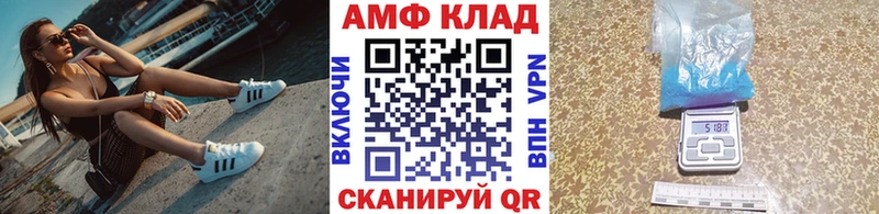 МЕТАМФЕТАМИН Декстрометамфетамин 99.9% Новоалтайск
