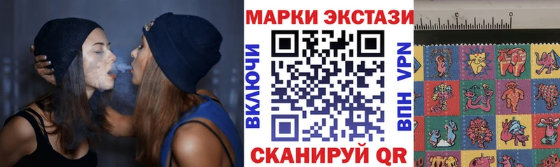 Марки 25I-NBOMe 1500мкг  Новоалтайск 