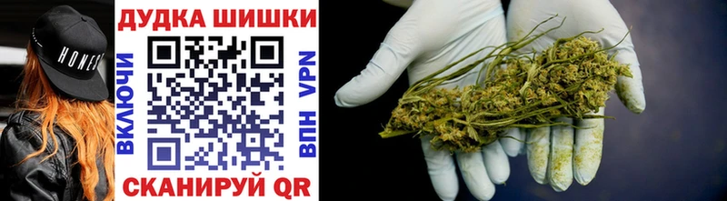 Каннабис VHQ  Новоалтайск 